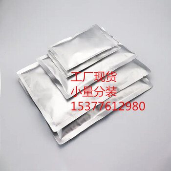 氯苯胺靈CAS號:101-21-3現(xiàn)貨供應