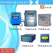 TDS-100系列超声波流量计