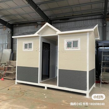 鄭州移動廁所移動衛生間河南環保公廁