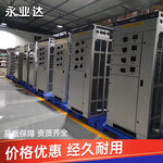 四川無功補償柜,10kv配電房廠家,GCS低壓開關柜,永業達