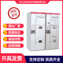 成都10kv開(kāi)關(guān)柜廠家,21動(dòng)力柜,地下室配電房廠家,永業(yè)達(dá)