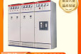 成套低压开关柜,配电房GGD柜,四川绵阳10kv配电柜生产厂家