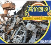 兰山区金属废铁资源回收