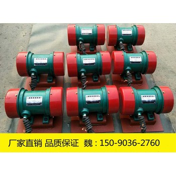 LZF-6倉壁振動器0.37KW振打電機(jī)型號