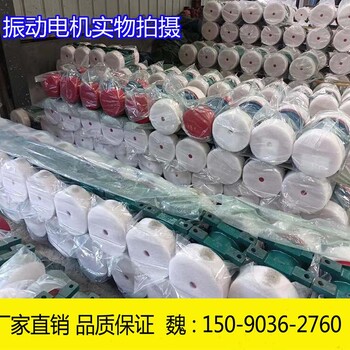 LZF-5倉壁振動器0.25KW料倉下料振打器標準型號安裝尺寸