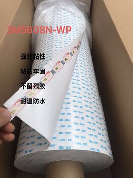 3M5608N-WP白色泡棉双面胶