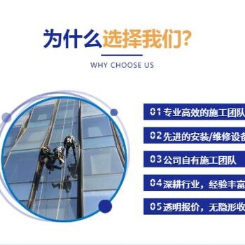 幕墻玻璃補漏-局部或整體換膠-滲漏水維修選廣州粵宇幕墻