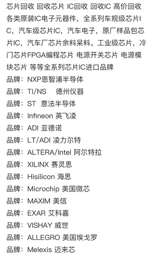 24小時(shí)在線(xiàn)回收巴魯夫產(chǎn)品