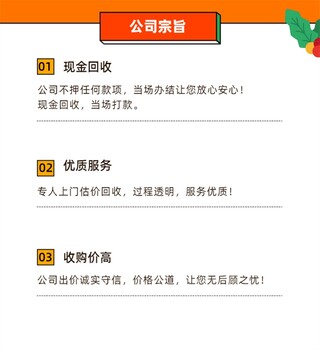 安全快捷回收倍福模塊