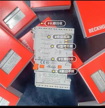 免費評估嘉輝回收FLUKE儀器儀表