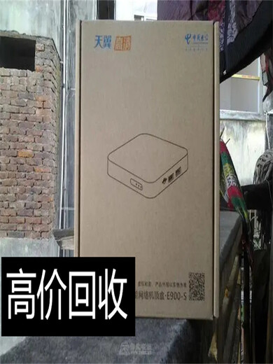黔西南回收傳感器光電開光