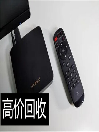 回收模塊