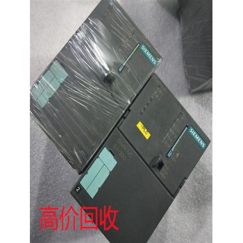 广东流量计视觉设备回收买卖