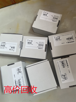 大同回收電子電腦配件