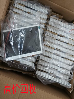 太原二手電子回收現(xiàn)貨