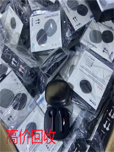 中山佳可保派克回收買家