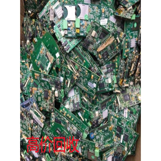 三門(mén)峽回收PCBA板主板電路板