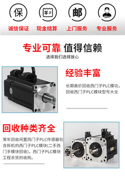 欽州回收液晶屏電阻電容