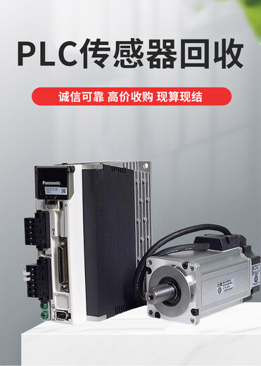 回收合成橡膠廠家電子料