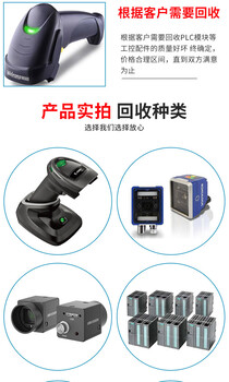 無錫普洛菲斯印跡回收了解