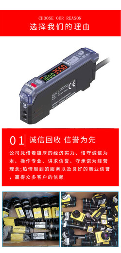 回收ipad廠家電子料