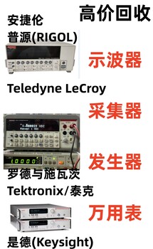 石家庄吉时利巴斯勒回收现货