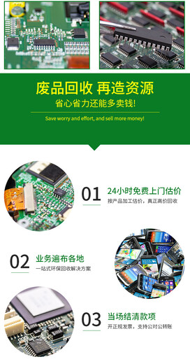 三明光度計電機伺服回收行情價格