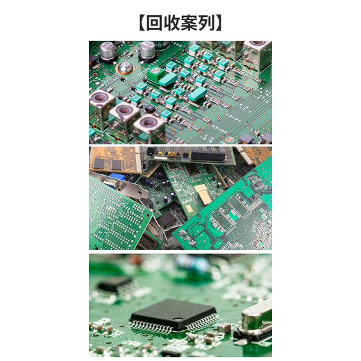 沈陽(yáng)凱茂蔡司回收分銷(xiāo)
