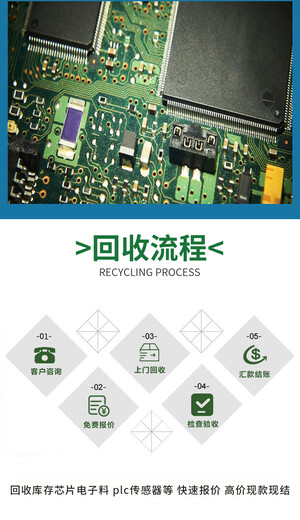 吉林美能達思博倫回收上門(mén)