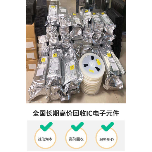 邢臺(tái)PLC模塊回收方式