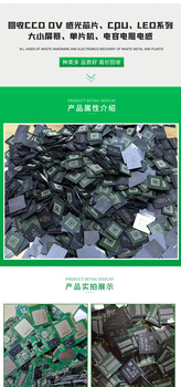下關回收基恩士康耐視