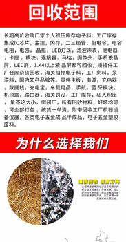 下關回收基恩士康耐視