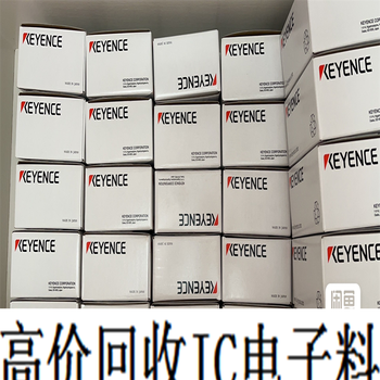池州回收二手電子設(shè)備
