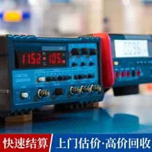 回收技嘉主板芯片