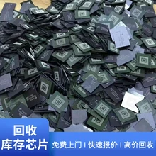 回收硬盤保護(hù)卡公司電子料