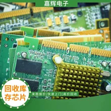 回收LED測試設(shè)備廠家電子料