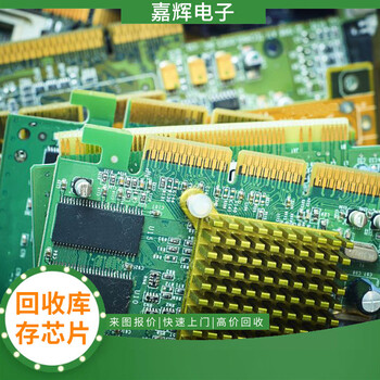 杭州回收藍牙耳機音響