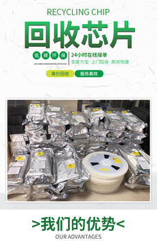 南平倍加福回收打包