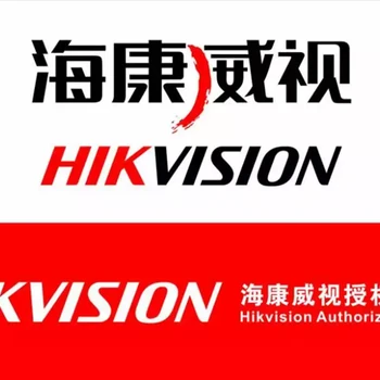 ?？低暣砗？低暣砉拘挛锫?lián)智安防