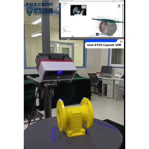 南京3D扫描测量大型检测机构