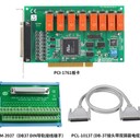 PCI-1761-8路繼電器輸出和隔離數字量輸入IO板卡