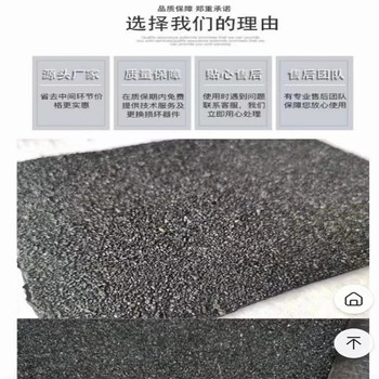 邯鄲自粘式瀝青龜裂貼廠家5.0道路裂縫網裂貼多少錢