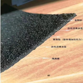 自粘式瀝青路面裂縫修補：龜裂貼的快速修復與持久保護