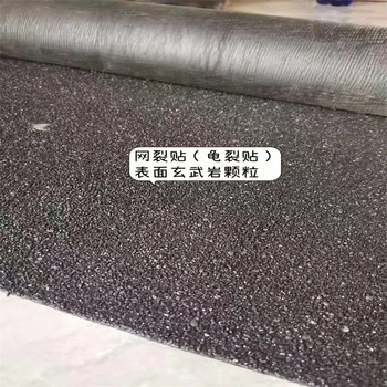 鄂尔多斯道路含砂修复贴-路面网裂修复贴联系方式