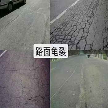 南通道路龟裂贴-路面含砂龟裂贴施工