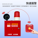智慧消防一鍵應(yīng)急廣播報警裝置廣播疏散報警系統(tǒng)工業(yè)聲光報警器