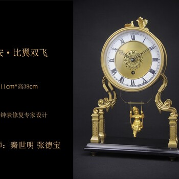 秦世明、張德寶鐘聲平安·比翼雙飛琺瑯鐘