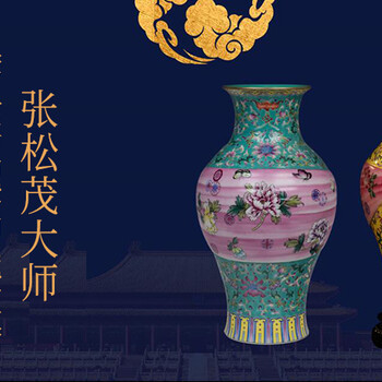 張松茂徐亞鳳李祖華大師創(chuàng)作雙彩抱福瓷瓶雙彩包袱瓷尊