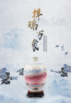 黃建南創(chuàng)作——《祥瑞萬象》釉上新彩油畫瓶