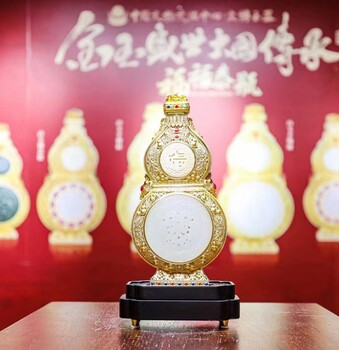 程淑美李春珂孟慶東創(chuàng)作《福祿泰瓶》結(jié)合多重非遺技藝匠心創(chuàng)作